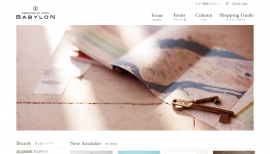 Dreaming of Hotel Babylon